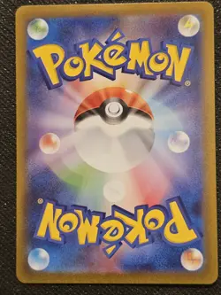 Japanese Pokemon TCG 151 Dragonair #182/165 Art Rare NM - US SELLER - Image 2