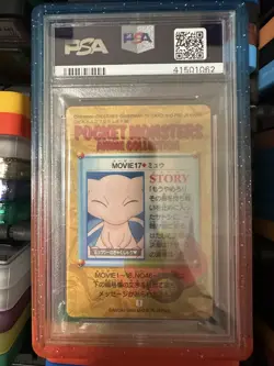 PSA 10 POP 18 MEW PRISM 1998 JPN BANDAI CARDDASS VENDING #MOVIE 17 Low pop - Image 2