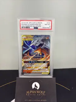 2019 POKEMON JPN SUN & MOON TAG TEAM GX ALL STARS RESHIRAM & CHARIZARD GX PSA 8 - Image 1