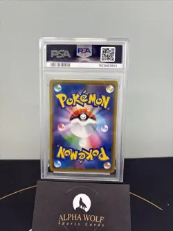 2019 POKEMON JPN SUN & MOON TAG TEAM GX ALL STARS RESHIRAM & CHARIZARD GX PSA 8 - Image 2