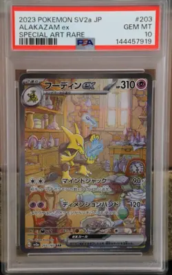 PSA 10 Alakazam EX 203/165 SAR Sv2a 151 Pokemon Japanese - Image 1