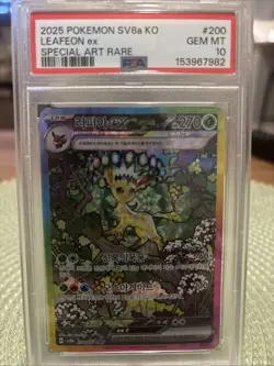 Pokemon Leafeon EX Prismatic 2025 Korean Special Art Rare PSA 10 Gem MT - Image 1