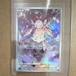 Pokemon Diancie 186/172 S12a Vstar Universe Art Rare Holo Japanese Basic 90 HP - Image 1