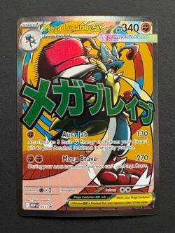 Pokemon Mega Evolution Promos - Mega Lucario ex Black Star Promo #033 - Image 1