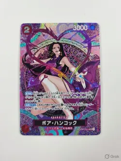 2026 One Piece TCG Japanese OP12-014 Boa Hancock SP Special Parallel... - Image 1