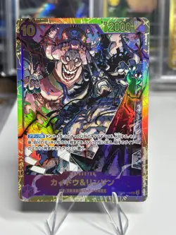 Kaido & LinLin OP08-119 Two Legends Foil - One Piece CCG - Image 1