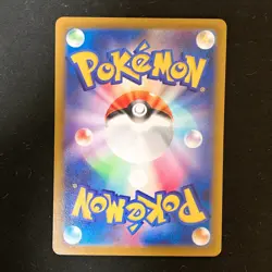 Pachirisu 084/078 Violet AR SV1V Pokemon card Japanese #52936 - Image 2