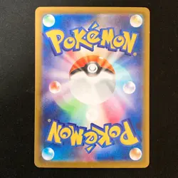 Mega Dragalge ex SR 102/083 Ninja Spinner M4 Pokemon Card Japanese MEGA #53033 - Image 2