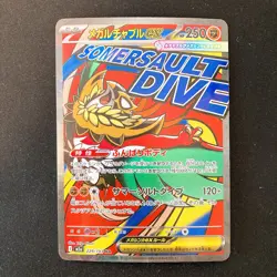 Mega Scrafty Eelektross Scrafty ex 3Set 229 225 231/193 MA Pokemon Card #60902 - Image 2