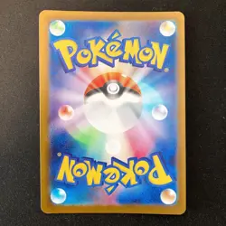 Mega Scrafty Eelektross Scrafty ex 3Set 229 225 231/193 MA Pokemon Card #60902 - Image 3
