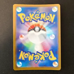 Mega Scrafty Eelektross Scrafty ex 3Set 229 225 231/193 MA Pokemon Card #60902 - Image 5