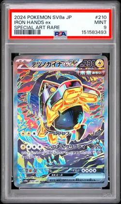 2024 POKEMON JAPANESE SV8A-TERASTAL FEST EX SPECIAL ART RARE IRON HANDS EX PSA 9 - Image 1