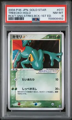 2004 POKEMON JAPANESE ROCKET GANG STRIKES BACK #011 TREECKO-HOLO PSA 8 - Image 1