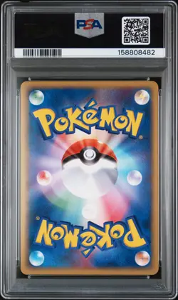 2004 POKEMON JAPANESE ROCKET GANG STRIKES BACK #011 TREECKO-HOLO PSA 8 - Image 2