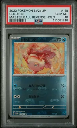 2023 POKEMON JAPANESE SV2A-POKEMON 151 MASTER BALL REVERSE HOLO GOLDEEN PSA 10 - Image 1