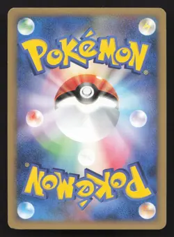 Buneary M 019/022 Movie Random Pack LP Japanese Pokemon Card TCG - Image 2