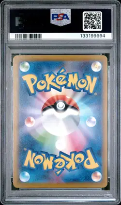 2025 POKEMON JAPANESE M-P PROMO MCDONALD'S #020 PIKACHU PSA 10 - Image 2