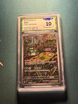 Pokemon Brute Bonnet 135/128 AR CSV6C Chinese Card PGS Gem Mint 10 Like PSA CGC - Image 1