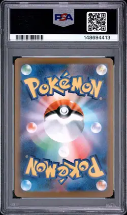 2022 POKEMON JAPANESE SWORD & SHIELD INCANDESCENT ARCANA #055 HO-OH V PSA 10 - Image 2