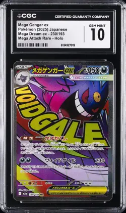 2025 POKEMON JAPANESE MEGA DREAM EX ATTACK RARE #230 MEGA GENGAR EX CGC 10 - Image 1