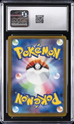2025 POKEMON JAPANESE MEGA DREAM EX ATTACK RARE #230 MEGA GENGAR EX CGC 10 - Image 2