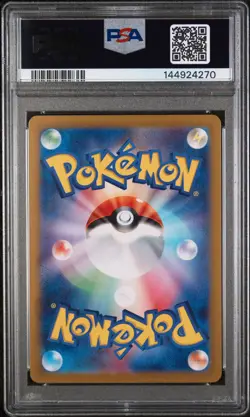 2024 POKEMON JAPANESE SV8-SUPER ELECTRIC BREAKER #033 PIKACHU EX PSA 8 - Image 2