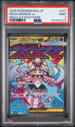 2025 POKEMON JAPANESE M2A-MEGA DREAM EX MEGA ATTACK RARE MEGA DIANCIE EX PSA 9 - Image 1