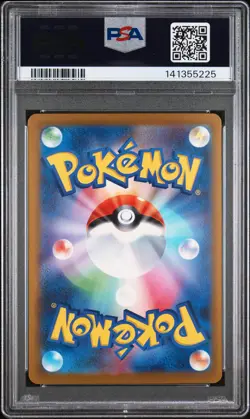 2025 POKEMON JAPANESE M2A-MEGA DREAM EX MEGA ATTACK RARE MEGA DIANCIE EX PSA 9 - Image 2
