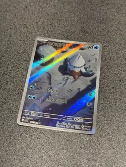 Snover 067/063 AR - m1S Mega Symphonia - Japanese Pokemon TCG - Image 1