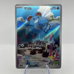 Marill AR 073/071 SV2P Snow Hazard Pokemon Card Japanese Scarlet & Violet (NM) - Image 1
