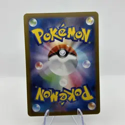 Marill AR 073/071 SV2P Snow Hazard Pokemon Card Japanese Scarlet & Violet (NM) - Image 2