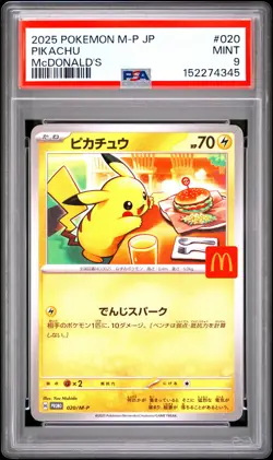 2025 POKEMON JAPANESE M-P PROMO MCDONALD'S #020 PIKACHU PSA 9 - Image 1