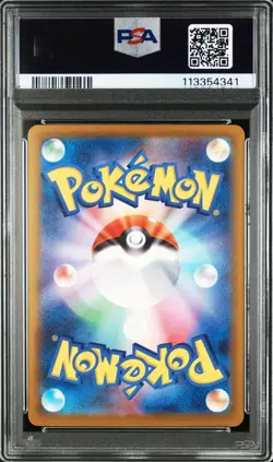 2024 POKEMON JPN SV5K-WILD FORCE ART RARE #077 RELICANTH PSA 10 - Image 2