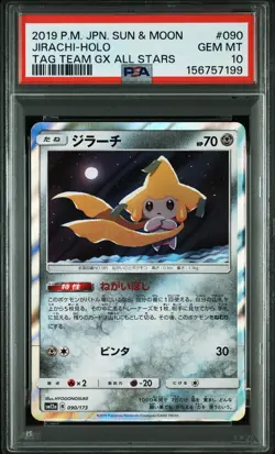 2019 POKEMON JAPANESE SUN MOON TAG TEAM GX ALL STARS #090 JIRACHI-HOLO PSA 10 - Image 1