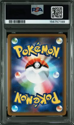 2019 POKEMON JAPANESE SUN MOON TAG TEAM GX ALL STARS #090 JIRACHI-HOLO PSA 10 - Image 2