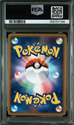 2009 POKEMON JAPANESE SOULSILVER COLLECTION #019 POLIWHIRL 1ST EDITION PSA 10 - Image 2