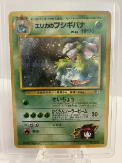 Pokemon Erika's Venusaur No. 003 Holo Rare NM Japanese - Image 1
