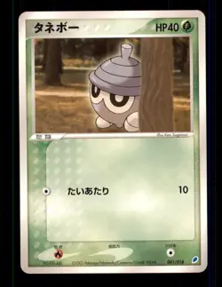 Pokemon Card Japanese Seedot Latios EX Half Deck 001/018 LIGHTLY PLAYED TCG!!!!! - Image 1