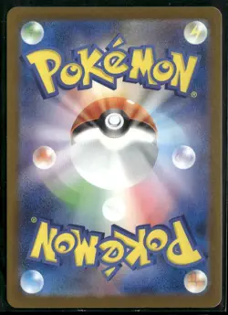 2025 Pokemon M2a JPN Rocket's Mewtwo Ex Special Art Rare Mega Dream #237 - Image 2