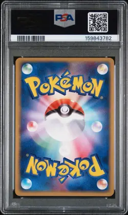 2003 Pokemon Japanese Expansion Pack #26 Mewtwo EX Holo PSA 10 INCREDIBLE SWIRL - Image 2