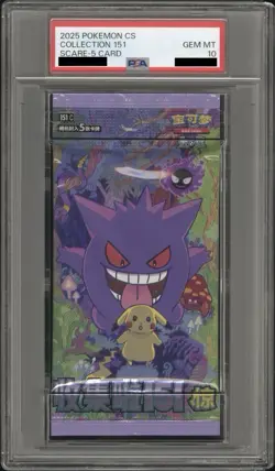 PSA 10 2025 POKEMON CS Collect 151 Surprise Scare Gengar Pikachu Sealed Pack - Image 1