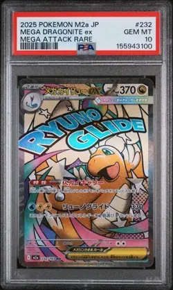 2025 Pokemon Japanese M2a Mega Dragonite ex Mega Attack Rare PSA 10 - Image 1