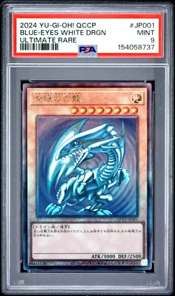 2024 YU-GI-OH! JAPANESE QCCP-ULTIMATE RARE #JP001 BLUE-EYES WHITE DRAGON PSA 9 - Image 1