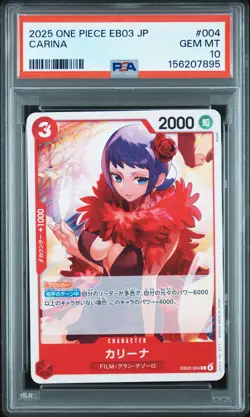 2025 ONE PIECE JAPANESE EB03-EXTRA BOOSTER HEROINES EDITION CARINA PSA 10 - Image 1