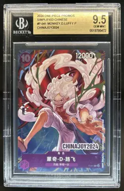 2024 One Piece Simplified Chinese Monkey D. Luffy ChinaJoy2024 #P-041 BGS 9.5 - Image 1