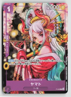 Yamato P-046 ONE PIECE Magazine Vol.17 Promo ONE PIECE Card Game Japanese NM - Image 1