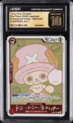 2026 ONE PIECE JAPANESE PROMO CARDS #EB02-003 TONY TONY CHOPPER CGC 10 PRISTINE - Image 1