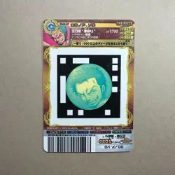 Roronoa Zoro - No.01-05 C - One Piece WANTED AR Carddass Formation Card B72 LL - Image 2