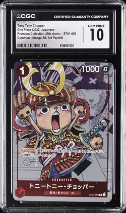 2022 ONE PIECE: JAPANESE PREMIUM COLLECTION #ST01-006 TONY TONY CHOPPER CGC 10 - Image 1
