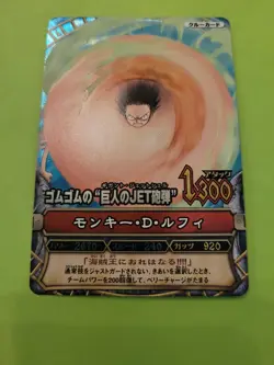 LP Luffy GR Textured Foil One Piece OnePy Berry Match C283 Bandai Tcg Ccg Japan - Image 1